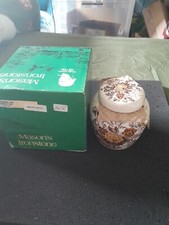 Mason's Ironstone Ginger Jar