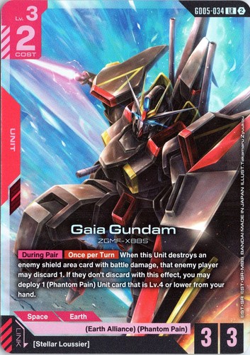 Gaia gundam gd05 - gd05-034, freedom