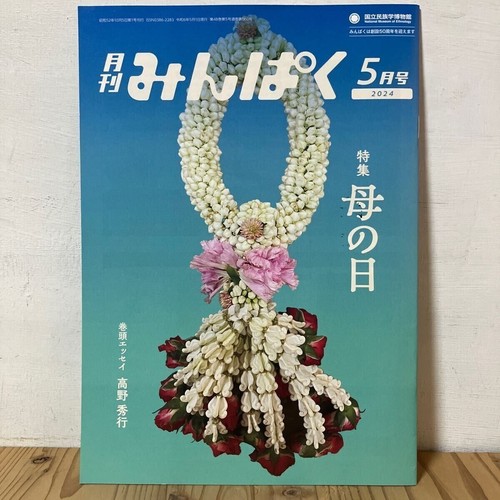 0423f monthly minpaku - 22-0423f,