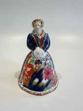 Royal Worcester - CATHERINE