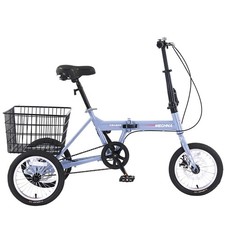 MEGHNA 14" Adult Folding