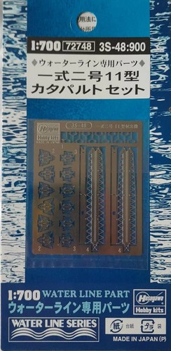 Hasegawa 700 72748 wwii - 1/700,