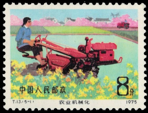 China 1250 - p.r.,