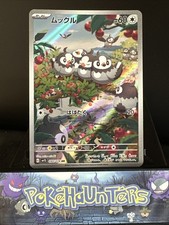Pokemon card starly 090 - pokemon, ar