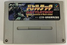 Nintendo Super Famicom SFC