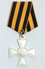 IMPERIAL RUSSIA Cross of St George 3rd Class Replica/Copy Russian Military Medal