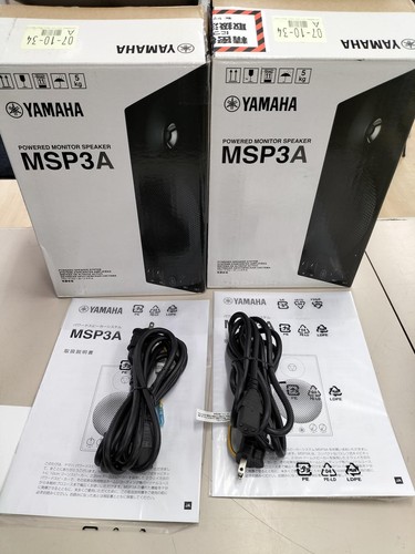 Yamaha msp3a active monitor - msp3a,