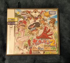 Yatterman DS 2 Bikkuri Dokkiri