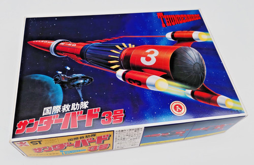 Thunderbirds vintage 1980s - -,