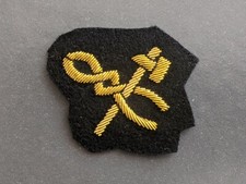 Hammer and Tongs - REME - Mess Dress Sleeve Badge, Patch - Black