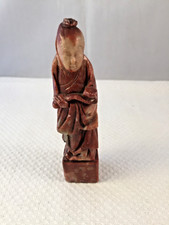 Vintage Chinese Hand Carved