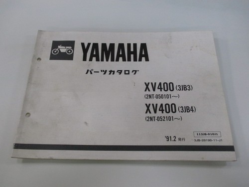Yamaha xv400 virago parts - yamaha,