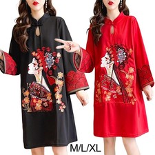 Chinese Cheongsam Dress