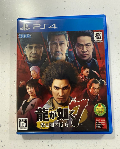 Sega like dragon ryu ga - sega,