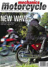 Yamaha RD350LC LC Z1 CB750