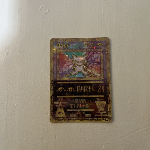 Ancient mew pokemon movie - ancient,