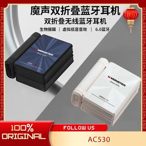 Monster ac530 open ear headset - open,