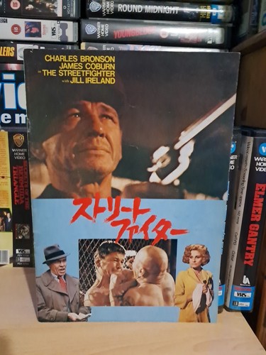 The streetfighter - streetfighter, (hard