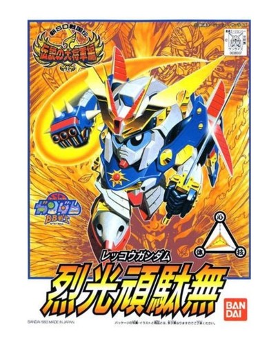 Bb109 rekkou gundam - gundam,