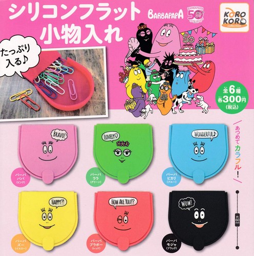 Barbapapa silicone flat - silicone,