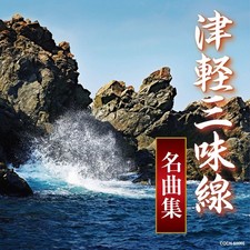 Used Tsugaru Shamisen