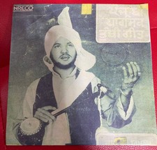 punjabi ep vinyl record