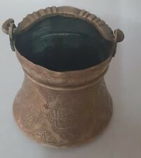 Islamic Copper jug Antique