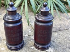 Pair Of Chinese Hand Carved