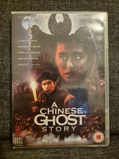 A Chinese Ghost Story Region 2