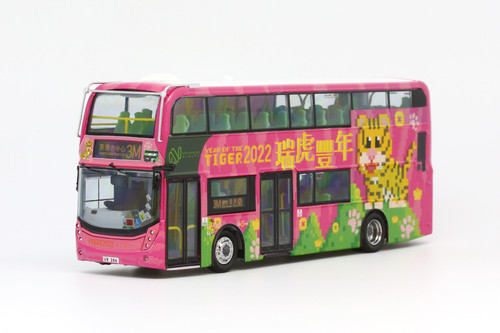 Hong kong bus model - kong,