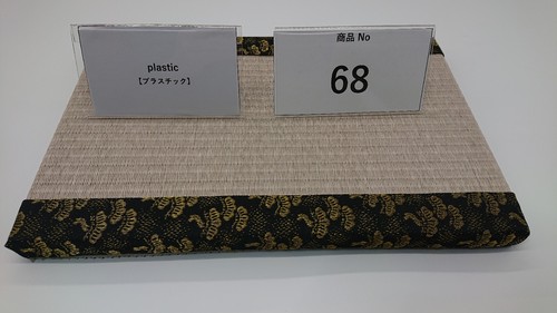 Interior tatami mat - interior,