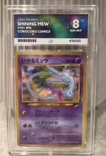 2001 pokemon japanese - 2001,