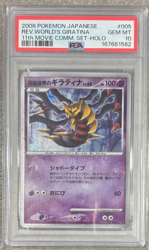 Psa giratina 005 009 - 10, lv.60