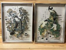 2 X 1975 GRAPHIC EDITIONS VERROGRAPH ISHIKAWA TOYONOBU HOBBY HORSE TOP DANCE s19