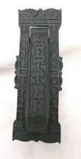 Antique Kenrick Cast Iron LETTERS Door Letterbox Number 2 Pattern 1881 Victorian