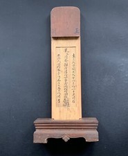 Antique Indo-Chinese Wood Ancestor Prayer Board / Spirit Tablet Indonesia 16"