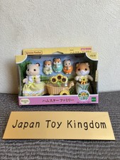 Sylvanian Families Sunflower