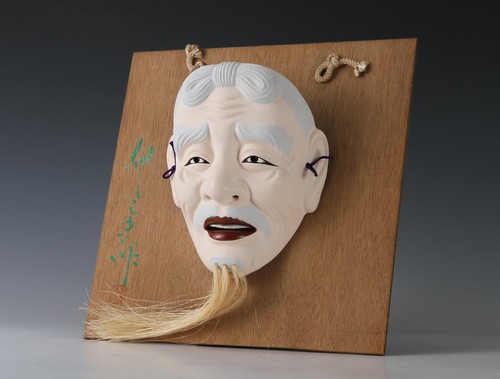 Vintage ceramic okina - ceramic, mask