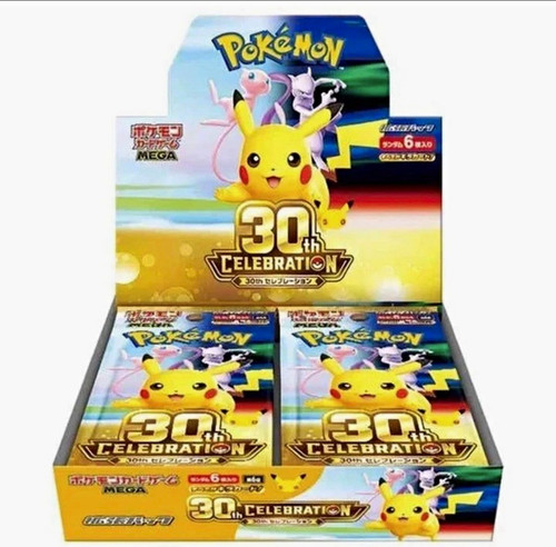Pokémon 30th celebration - 30th,