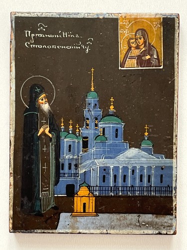 Russian empire antique - empire.,