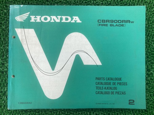 Used honda cbr900rrw - honda,