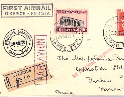 Greece air 1930 cover - greece, first