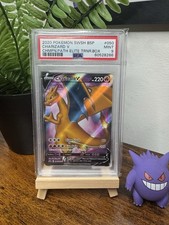 2020 Pokemon Champions Path