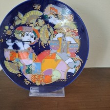 Rosenthal Studio Line Germany