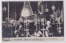 64627 Postcard The Rising of