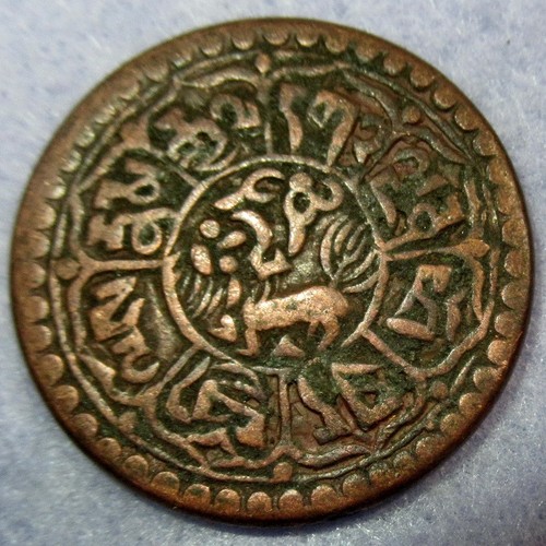 Coa antique tibet - dalai, lama