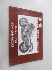 ZXR750 Parts List Kawasaki