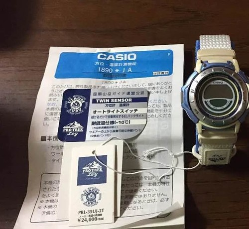 Casio pro trek - pro,