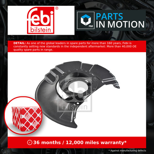 Brake disc splash panel front - brake,
