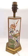 Fuji kutani japanese ceramic - kutani,